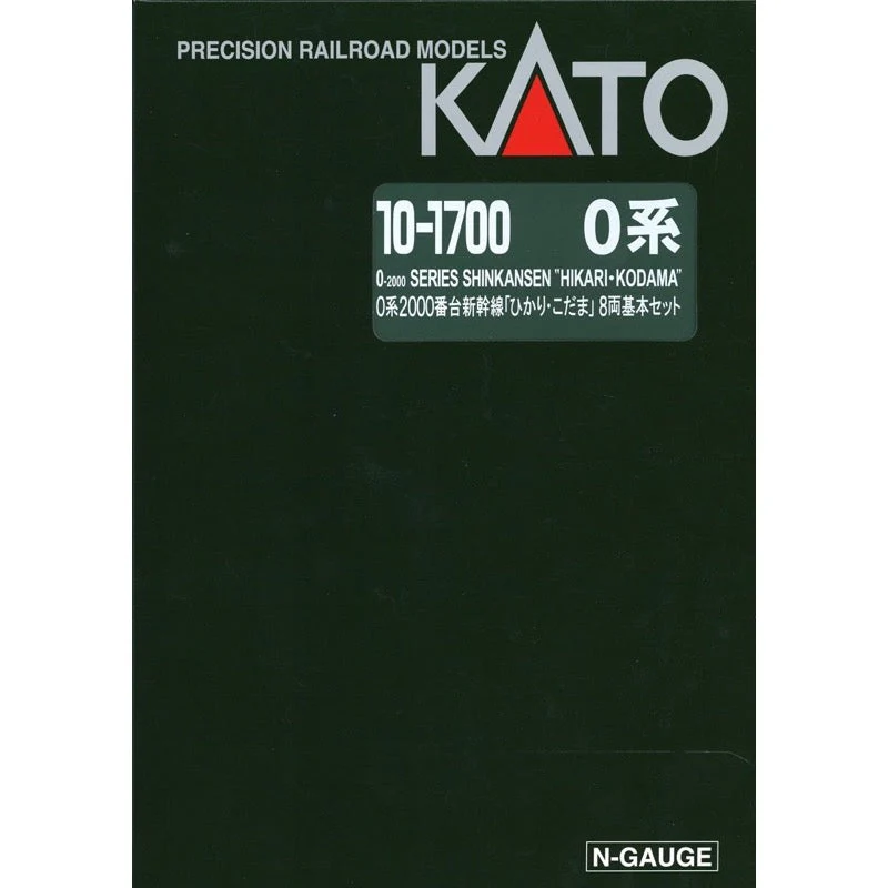 Kato 10-1700 N Scale JR Series 0-2000 Shinkansen Hikari Kodama 8 Car Basic Set - Image 6
