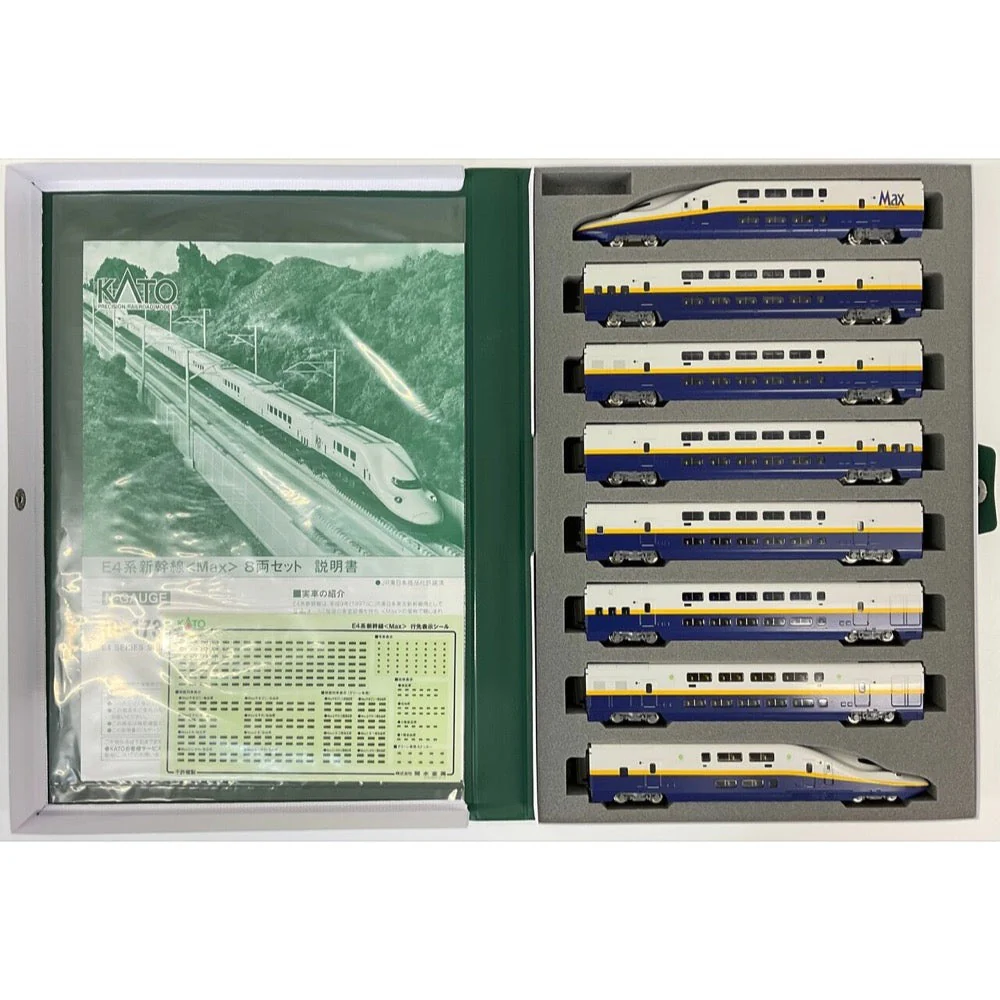 Kato 10-1730 N Series E4 Shinkansen Max 8 Car Set - Image 3