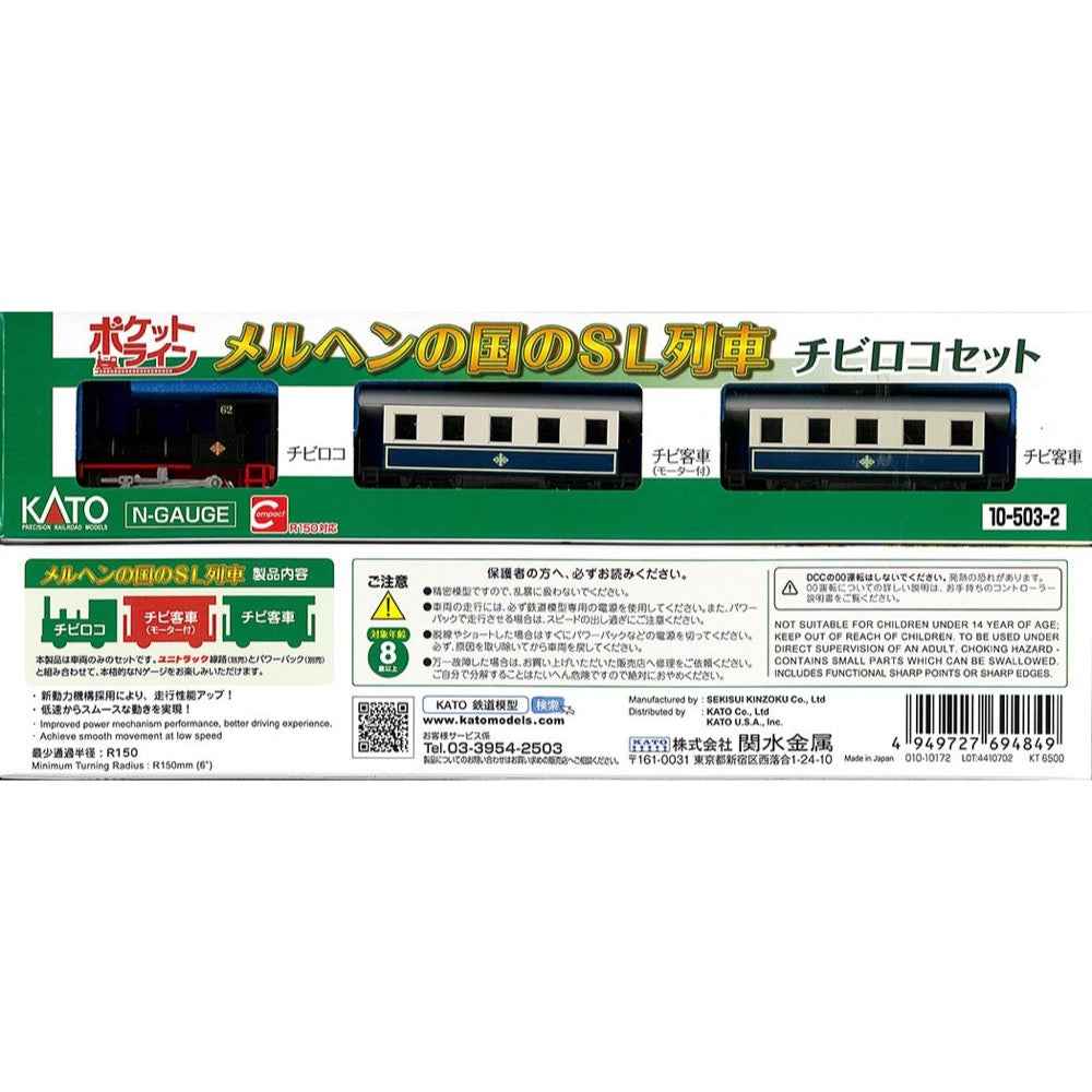 Kato 10-503-2 N Chibi Loco Set Steam Locomotive from Fairy Tale Land