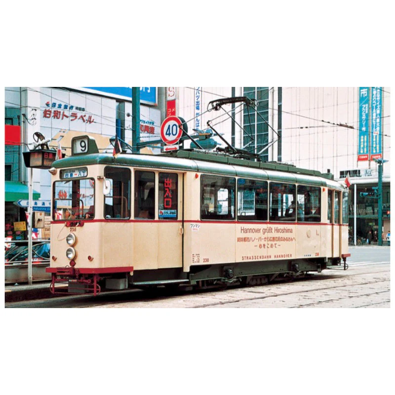 Kato 14-071-1 Hiroshima Hannover Tram - Image 7