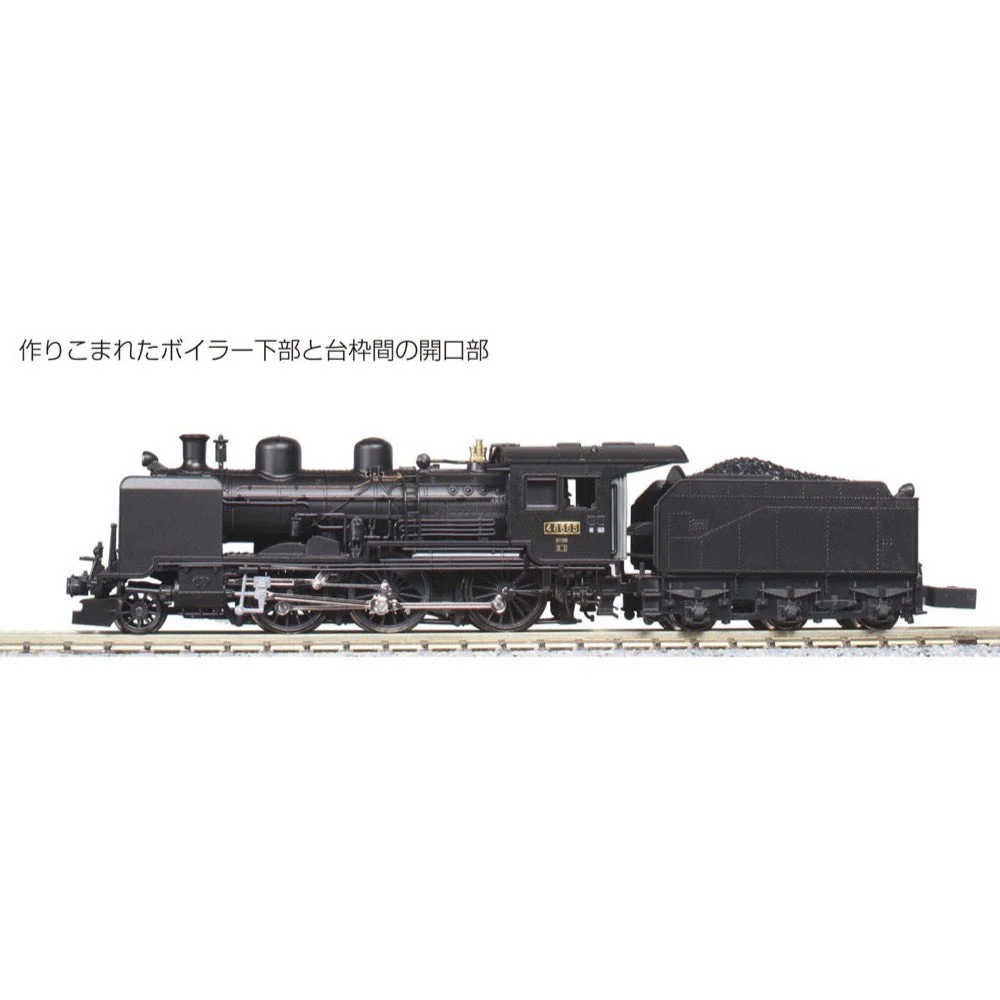 Kato 2028-1 N 8620 2-6-0 Japanese Locomotive Tohoku Specification - Image 11