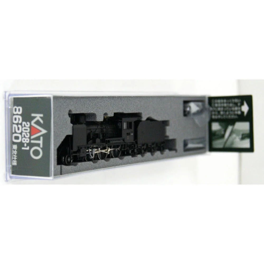 Kato 2028-1 N 8620 2-6-0 Japanese Locomotive Tohoku Specification - Image 14