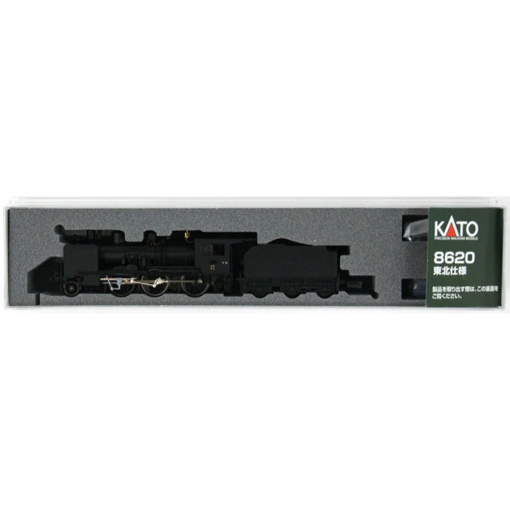 Kato 2028-1 N 8620 2-6-0 Japanese Locomotive Tohoku Specification - Image 2