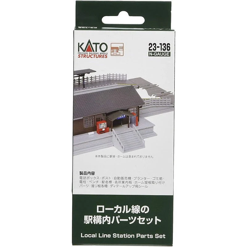 Kato 23-136 N Local Line Station Parts Set - Image 4
