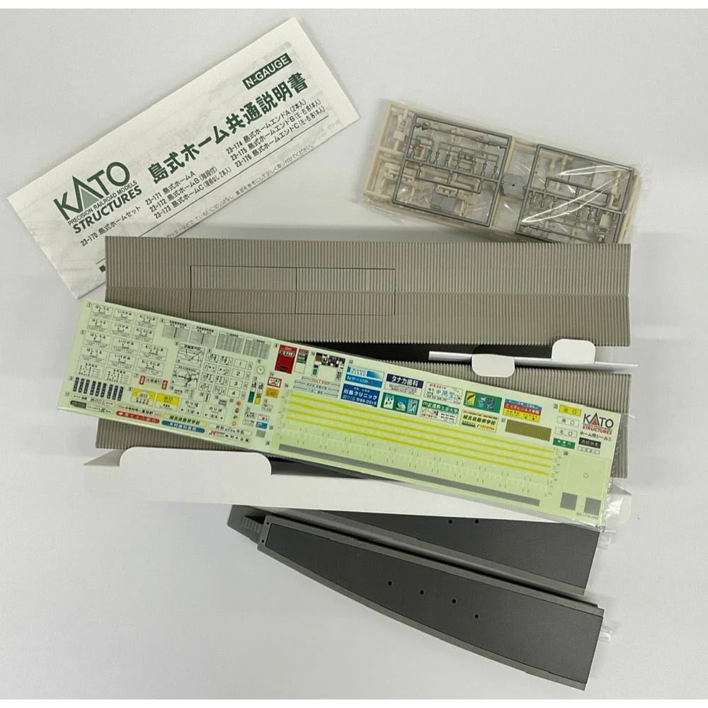 Kato 23-170 N Island Platform Set - Image 3