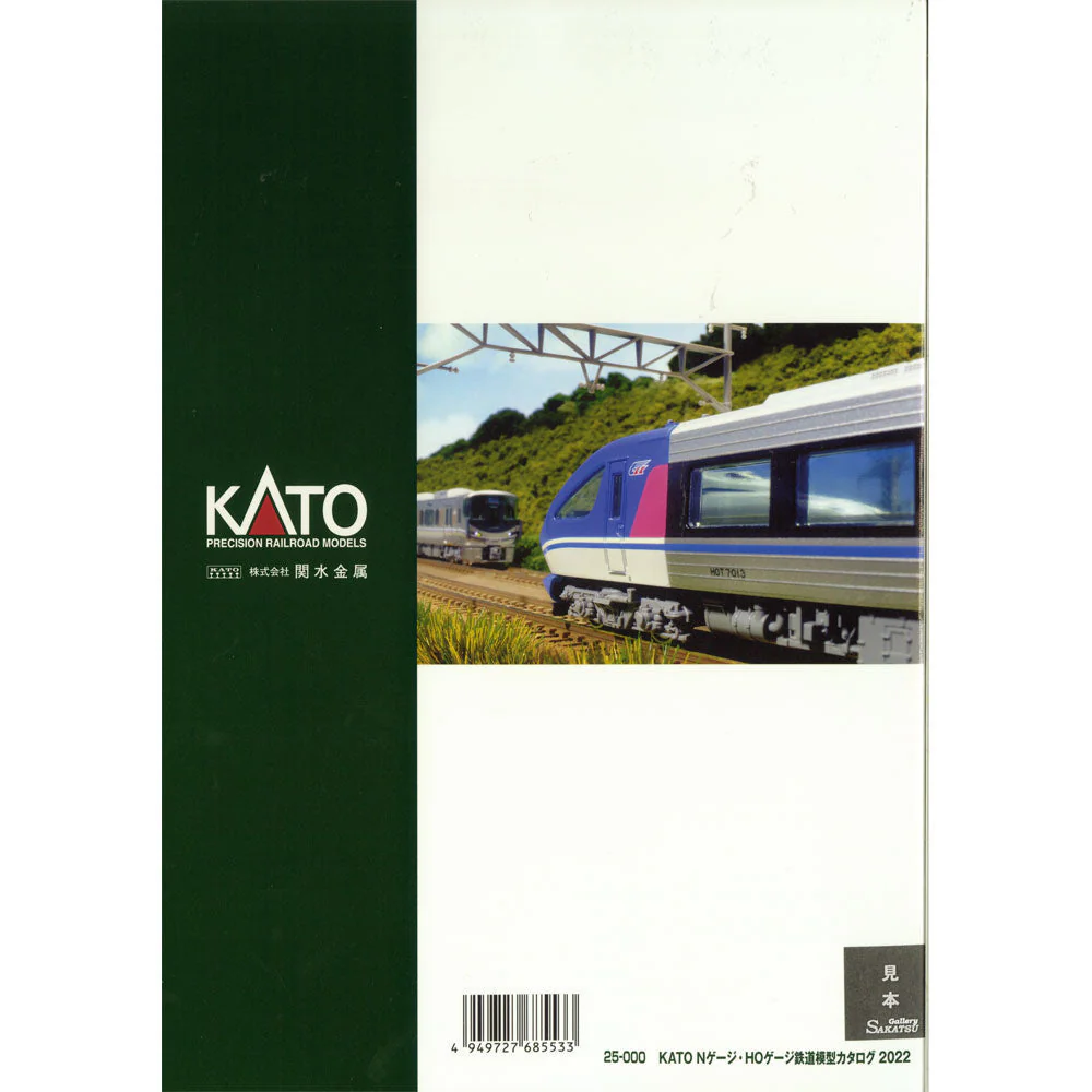 Kato 25-000 N/HO Catalogue 2022 - Image 2
