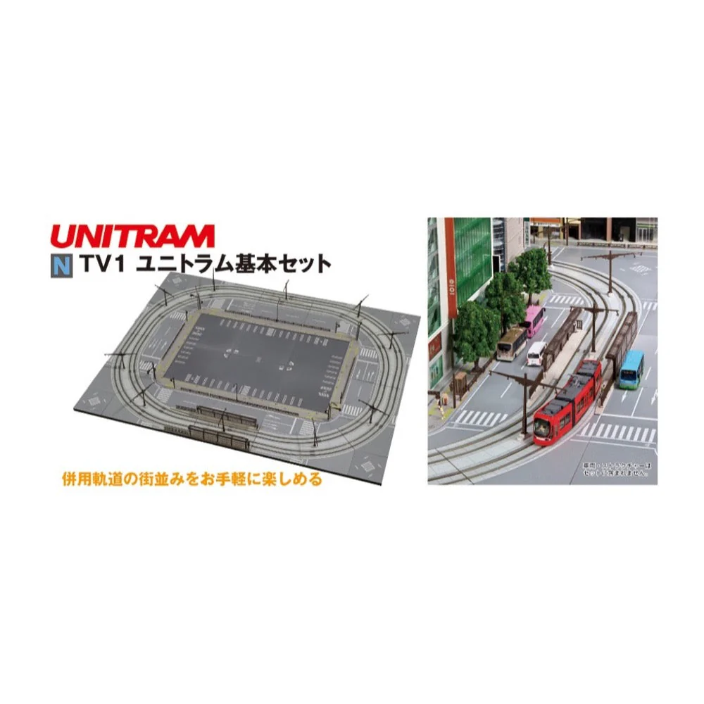Kato 40-811 TV1 Unitram basic oval track set - Image 2