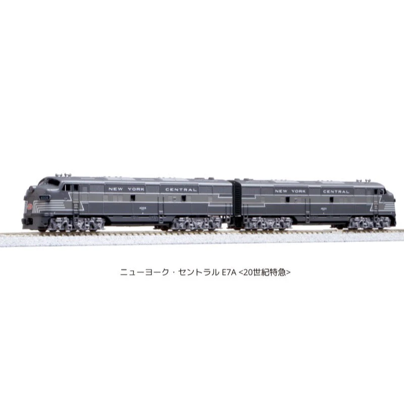Kato 762-2 N NYC E7A 20th Century Limited 2 Locomotive Set - Image 3