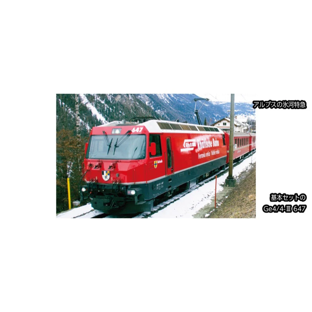 Kato 10-025 N Starter Set Glacier Express - Image 11