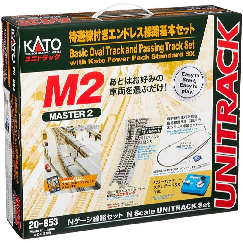 Kato 20-853 N Unitrack Master Set M2 - Image 8