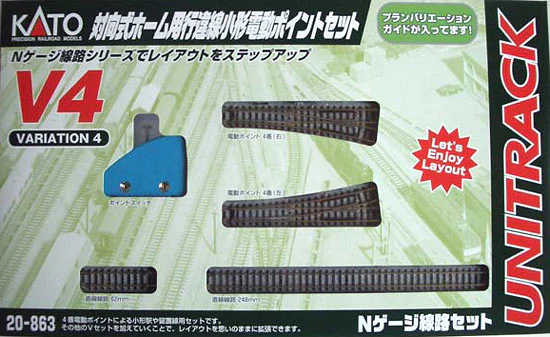 Kato 20-863-1 N Untitrack Siding Set V4 - Image 2