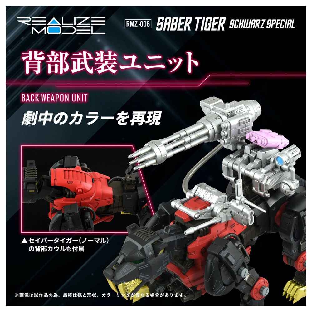Kotobukiya KTGN091 1/100 Rmz-006 Saber Tiger Schwarz Special Zoids - Image 10