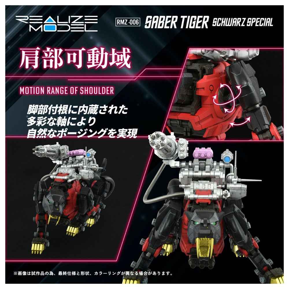 Kotobukiya KTGN091 1/100 Rmz-006 Saber Tiger Schwarz Special Zoids - Image 11