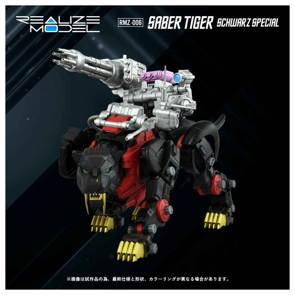 Kotobukiya KTGN091 1/100 Rmz-006 Saber Tiger Schwarz Special Zoids - Image 12