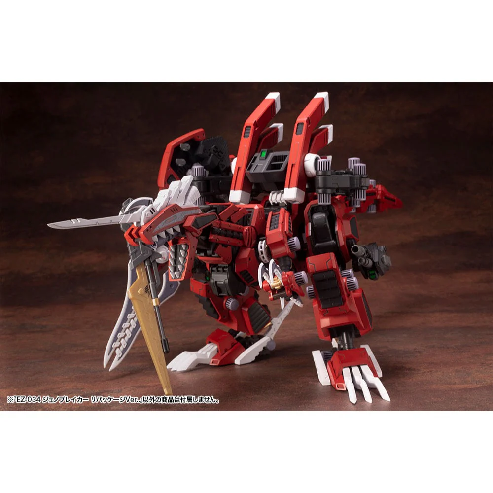 Kotobukiya KTZD140X 1/72 EZ-034 Geno Breaker Repackage Version - Image 10