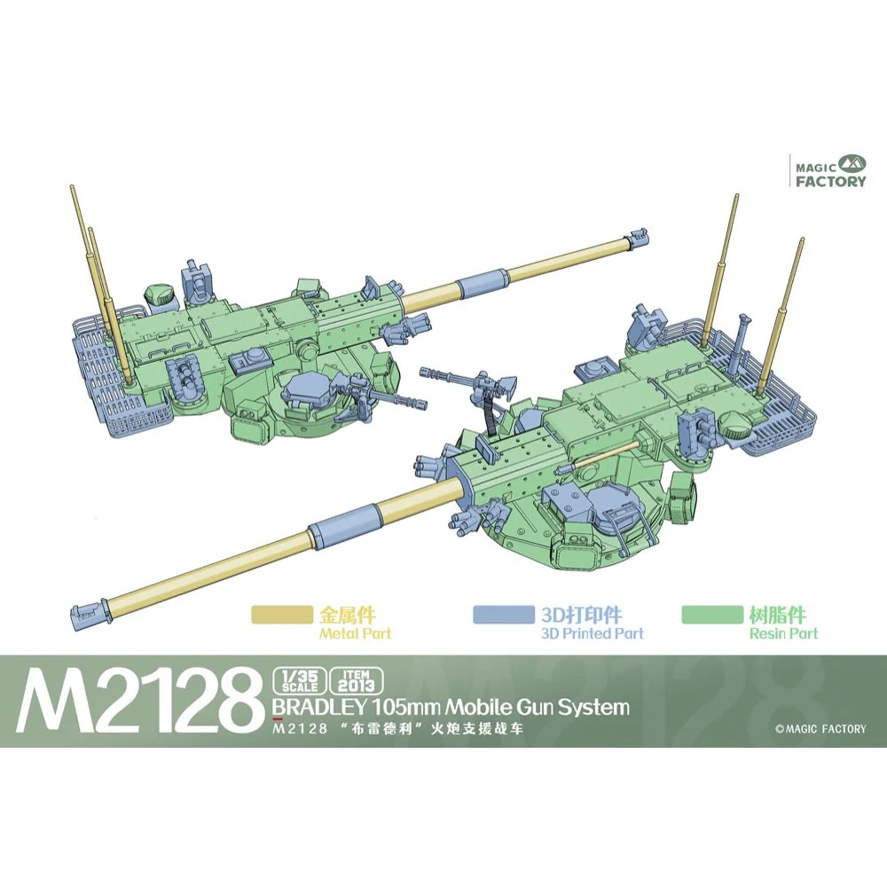 Magic Factory 2013 1/35 M2128 Bradley 105mm Mobile Gun System - Image 12
