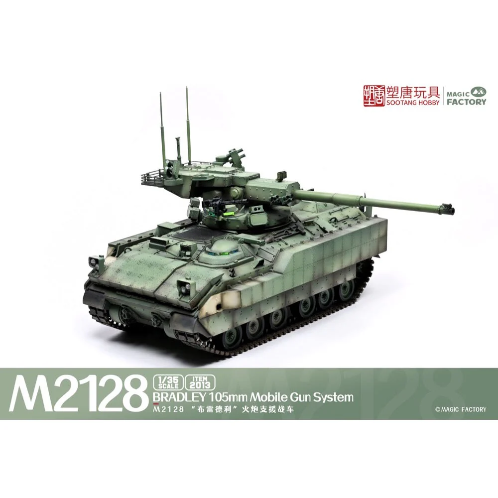 Magic Factory 2013 1/35 M2128 Bradley 105mm Mobile Gun System - Image 6