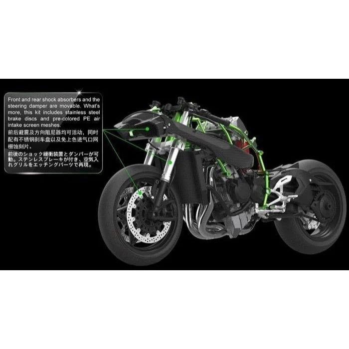 Meng MT-001S 1/9 Kawasaki Ninja H2 R Pre-Coloured Edition - Image 3