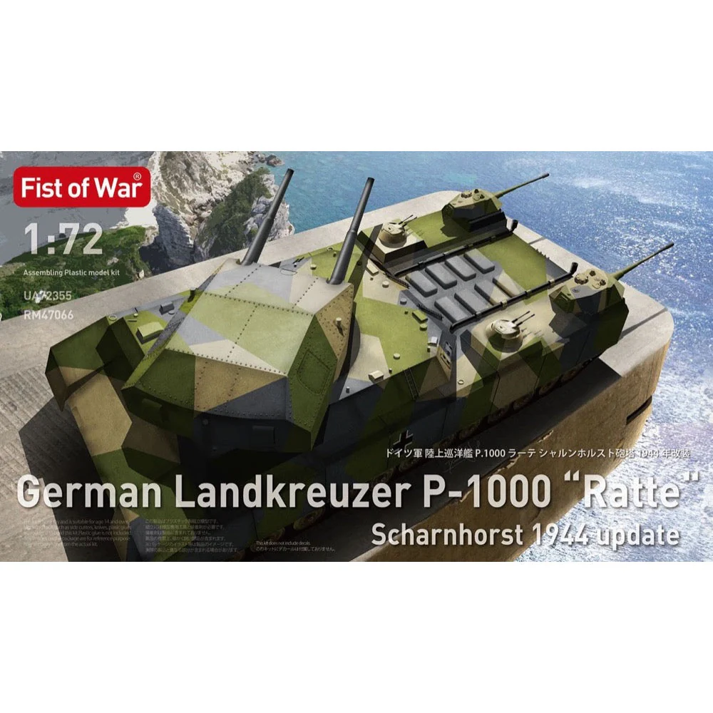Modelcollect UA72355 1/72 German WWII P.1000 ratte scharnhorst,1944