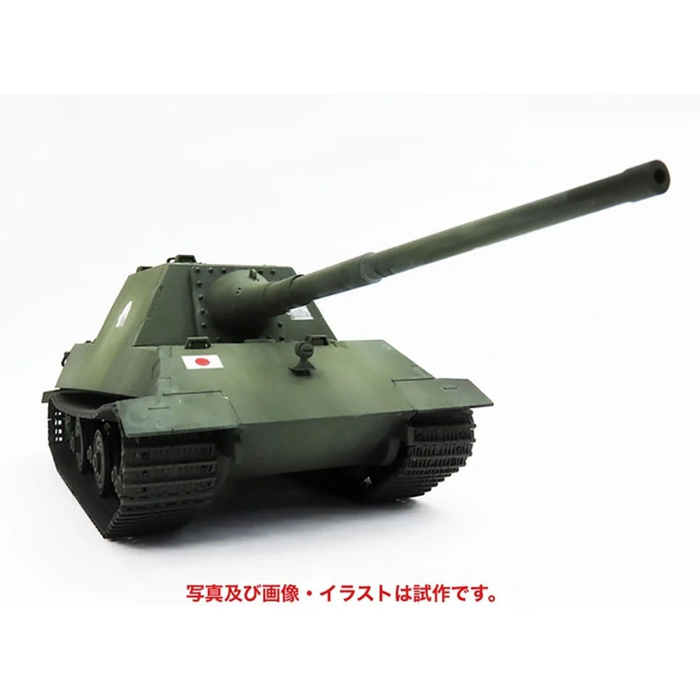 Modelcollect 47057 1/35 Imperial Japanese Army Tank Destroyer Experimental 12cm Gun Ho-Ri II Operation Coronet - Image 2