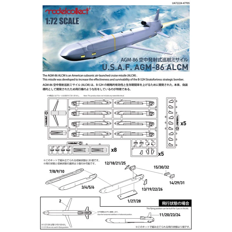 Modelcollect UA72224 U.S. AGM-86 air-launched cruise missile (ALCM) Set - Image 2