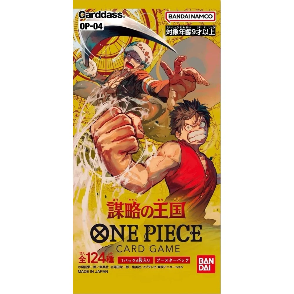 One Piece Card Game Kingdoms of Intrigue (OP-04) Booster - Image 2