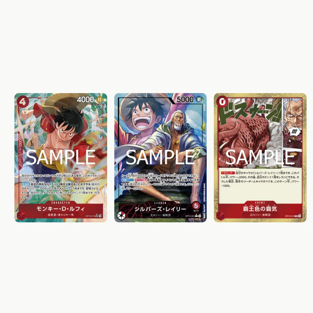 One Piece Card Game Legacy Of The Master (OP-12) Booster - Image 2