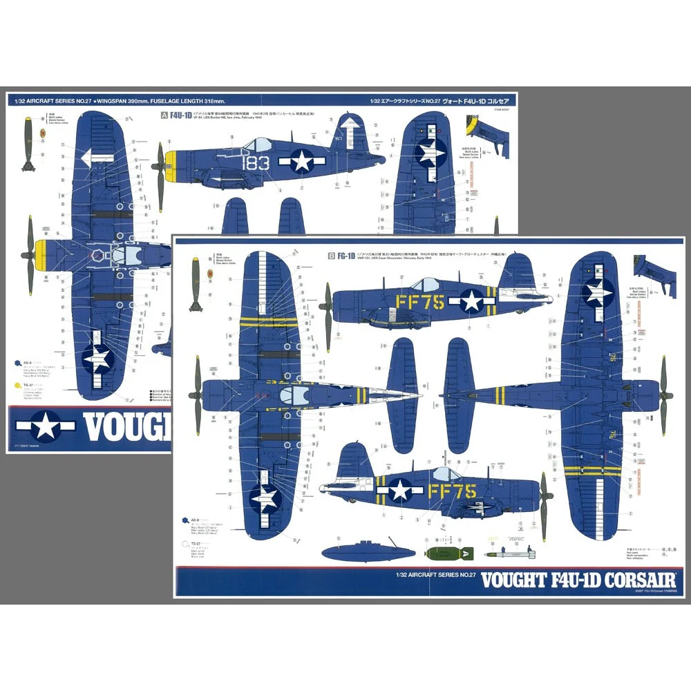 Tamiya 60327 1/32 F4U-1D Corsair - Image 21