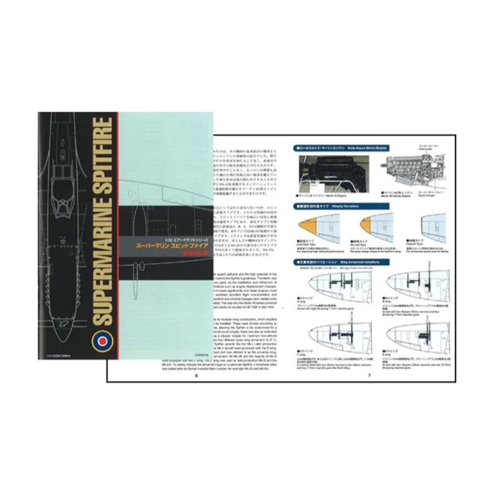 Tamiya 60319 1/32 Supermarine Spitfire Mk.IXc - Image 9