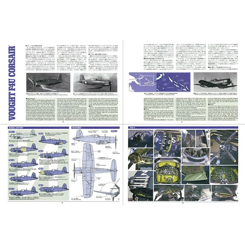 Tamiya 60324 1/32 Vought F4U-1 Corsair Birdcage - Image 19