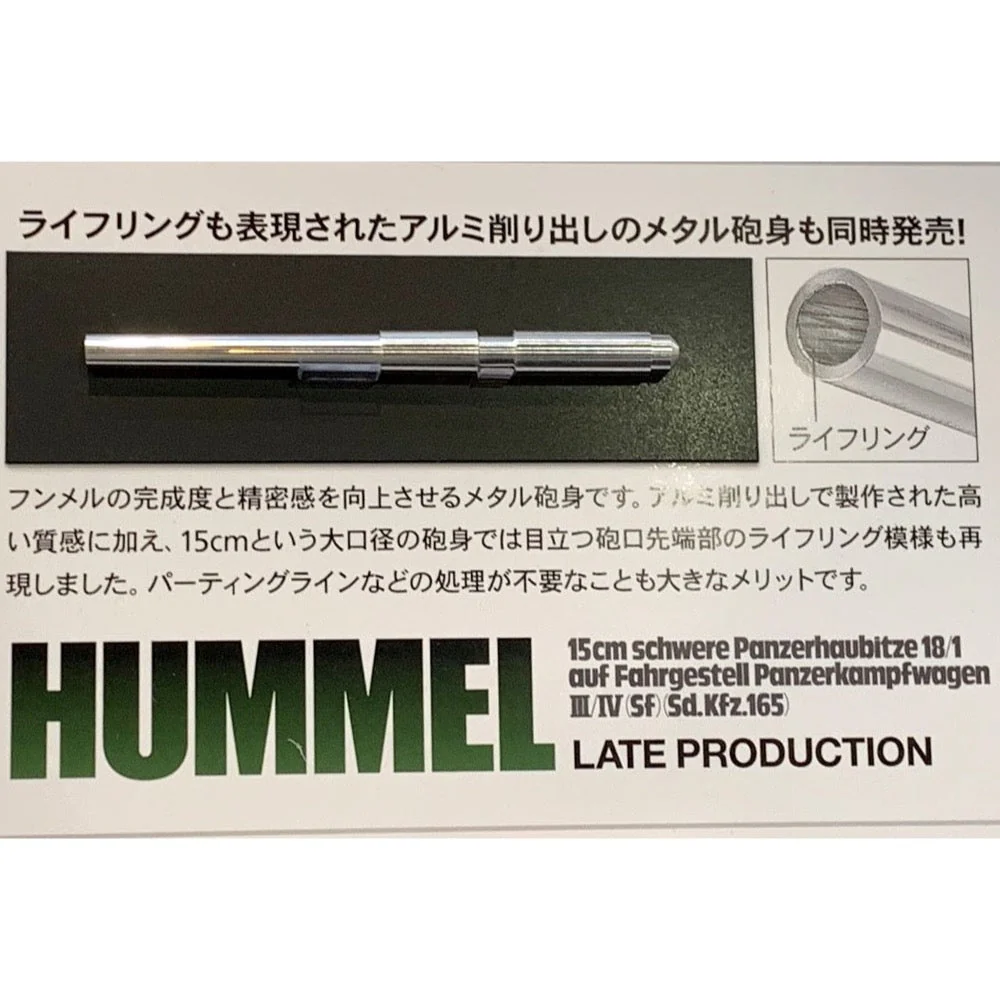 Tamiya 12688 1/35 German Hummel Metal Gun Barrel - Image 3