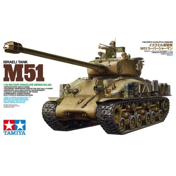 Tamiya 35323 1/35 Israeli M51 Tank