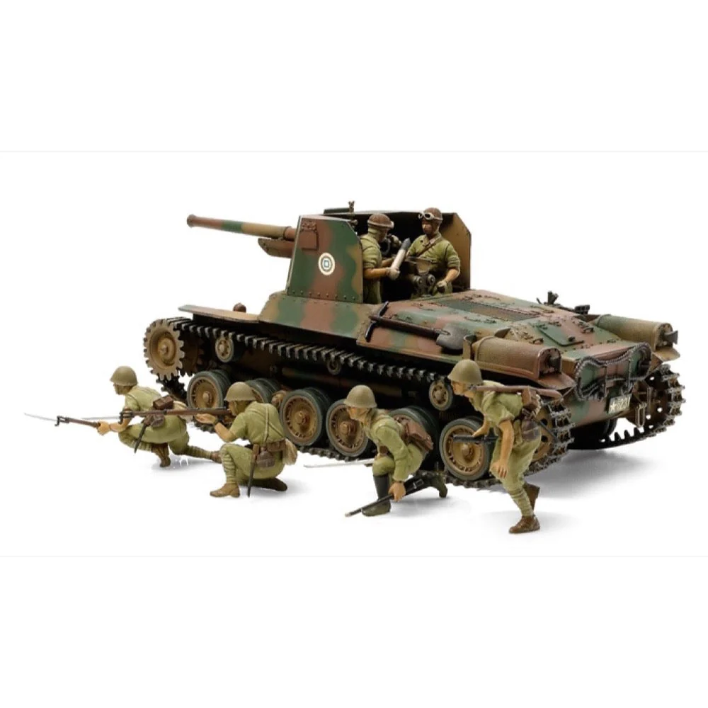 Tamiya 35331 1/35 Japan Type 1 Self-Propelled Gun With 6 Figures - Image 2