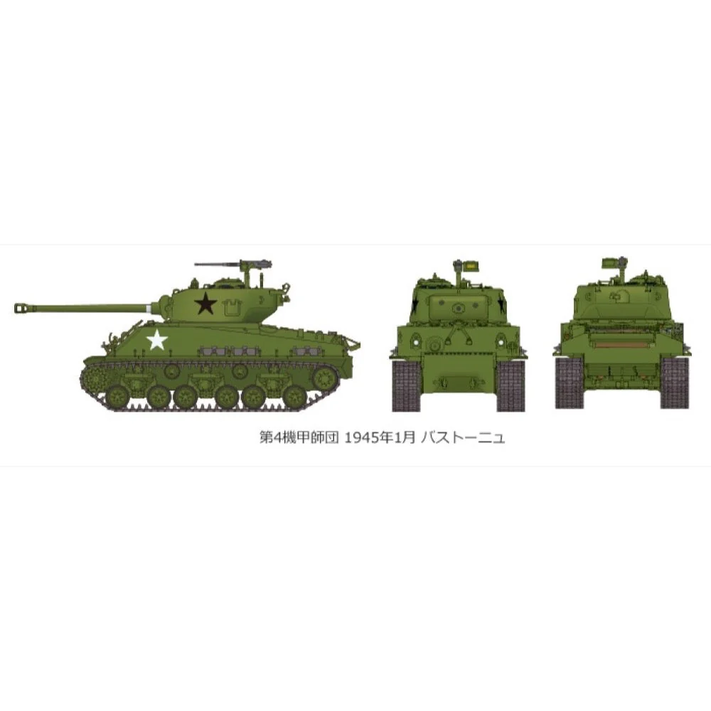 Tamiya 35346 1/35 U.S. Medium Tank M4A3E8 Sherman Easy Eight European Theatre - Image 13