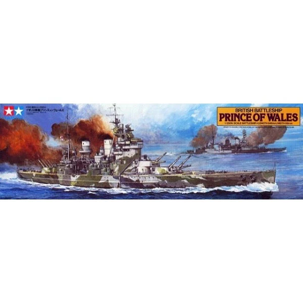Tamiya 78011 1/350 British HMS Prince of Wales Battleship