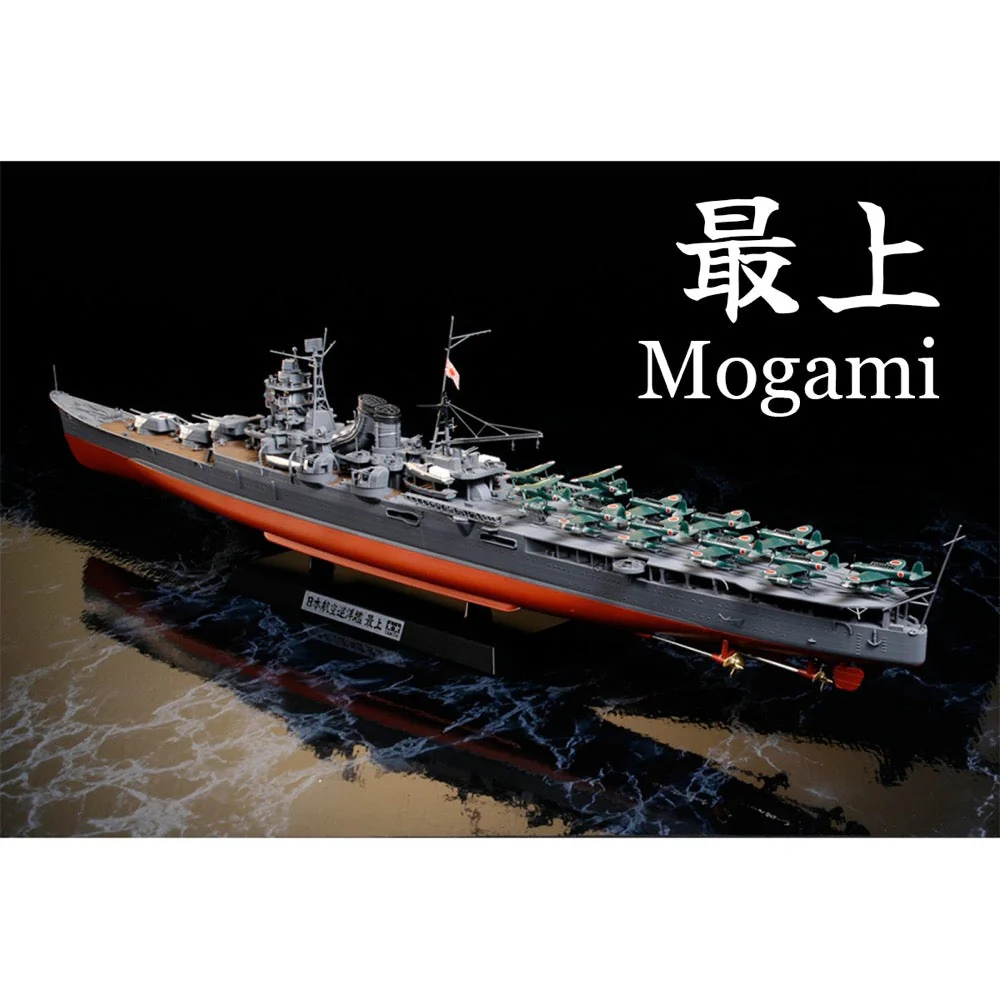 Tamiya 78021 1/350 Japanese Aircraft Carrying Cruiser Mogami - Image 2