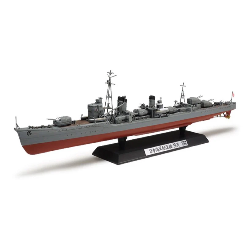 Tamiya 78032 1/350 Japanese Navy Destroyer Kagero - Image 2