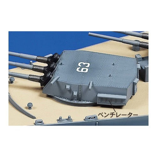 Tamiya 78029 1/350 US Battleship BB-63 Missouri Circa 1991 - Image 10