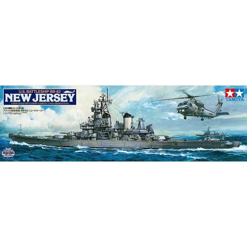 Tamiya 78028 1/350 USS New Jersey with Upgrade Set
