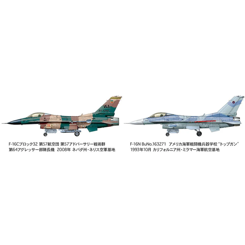 Tamiya 61106 1/48 F-16C/N Aggressor - Image 11