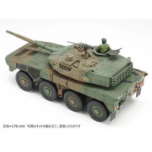 Tamiya 32596 1/48 Japan Ground Self Defence Force Type 16 - Image 4
