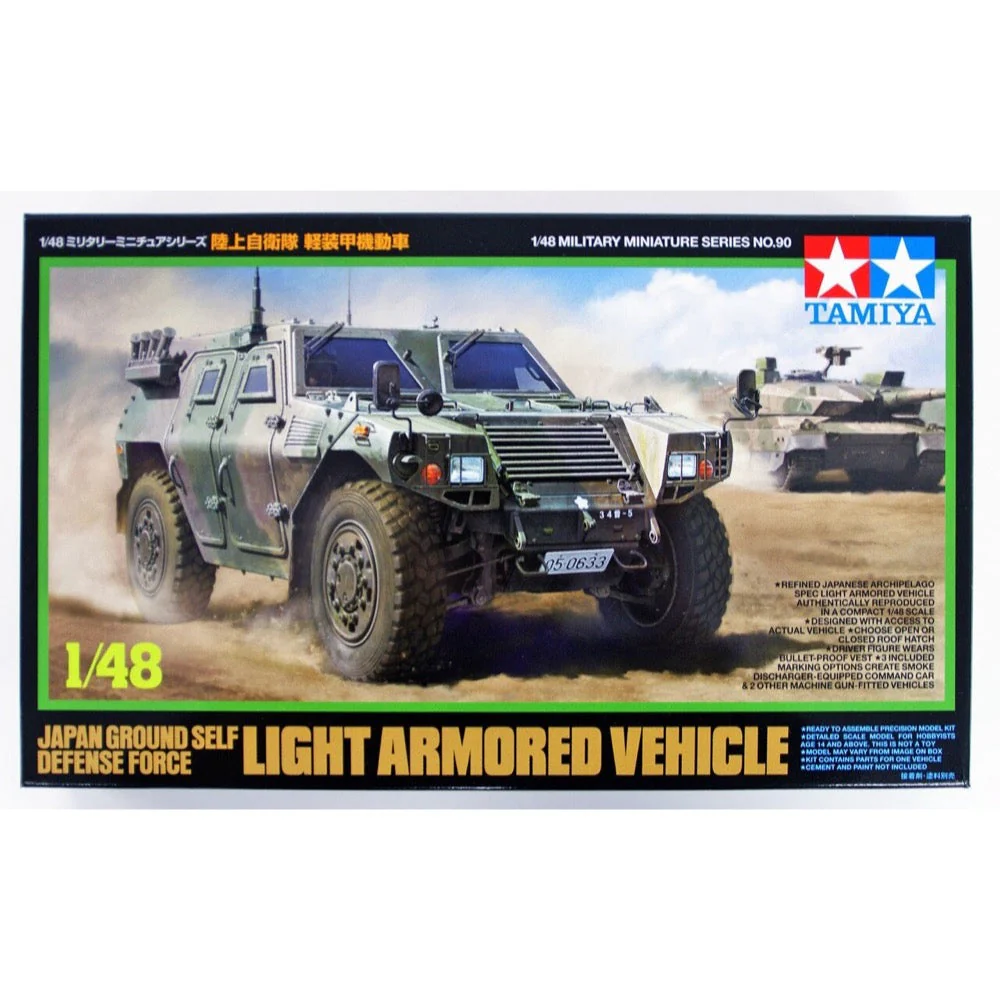 Tamiya 32590 1/48 Japan Ground Self Defense Force Light Armored Vehicle
