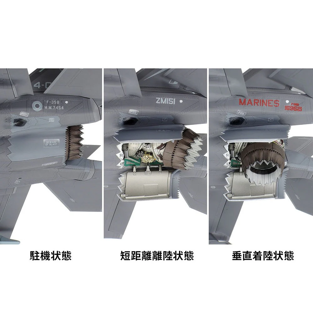 Tamiya 61125 1/48 Lockheed Martin F-35B Lightning II - Image 20