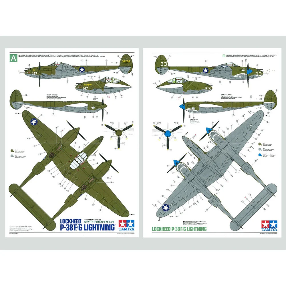 Tamiya 61120 1/48 Lockheed P-38 F/G Lightning - Image 13