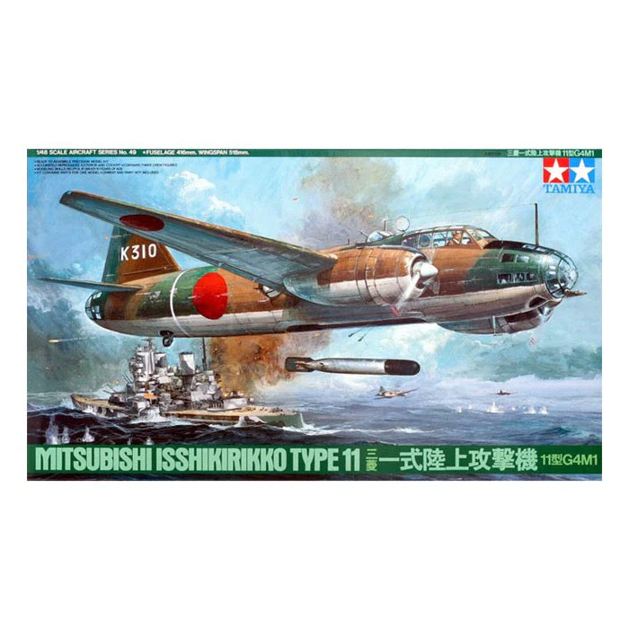Tamiya 61049 1/48 Type II Betty Isshikirikko - Image 7
