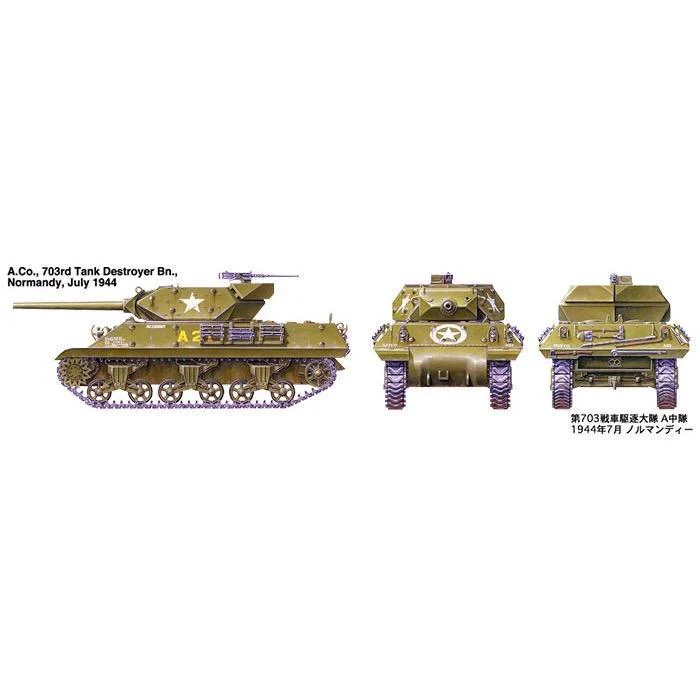 Tamiya 32519 1/48 US Tank Destroyer M10 MID Production - Image 8