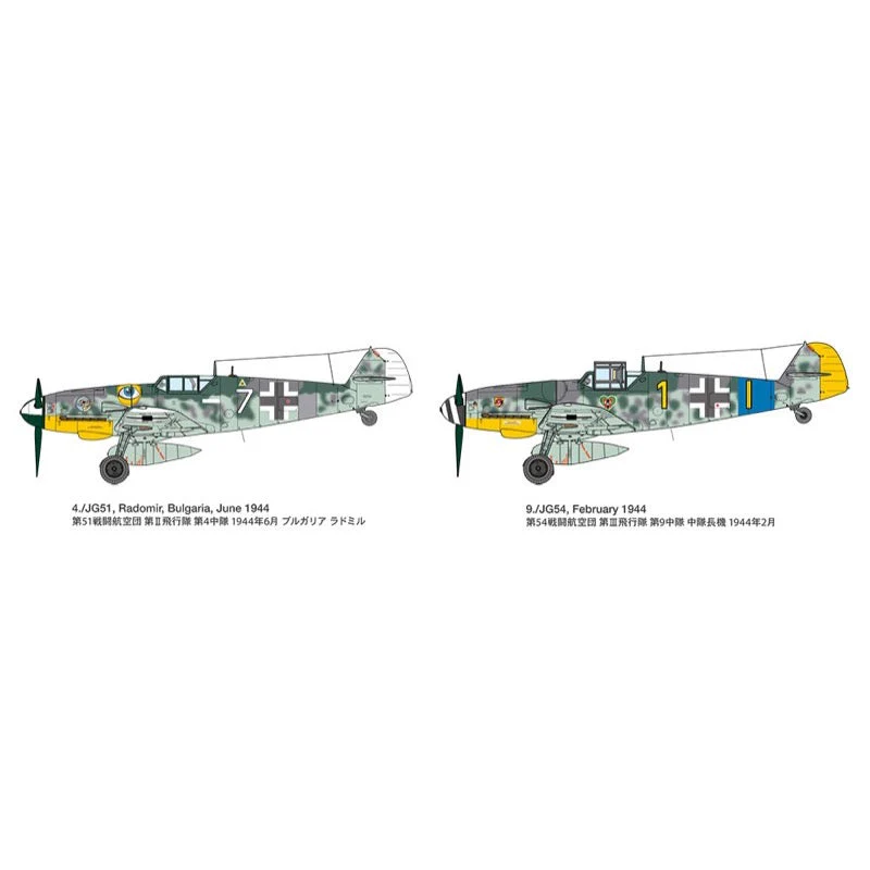 Tamiya 60790 1/72 Messerschmitt Bf109 G-6 - Image 11