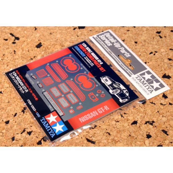 Tamiya 12623 1/24 Nissan GT-R Photo-Etched Parts - Image 4