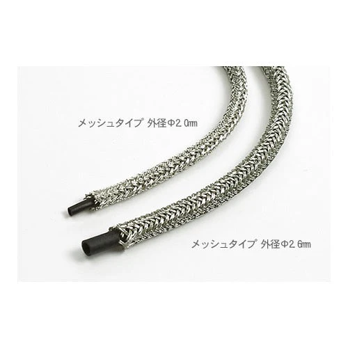 Tamiya 12663 Braided Hose 2.6mm Outer Diameter - Image 2