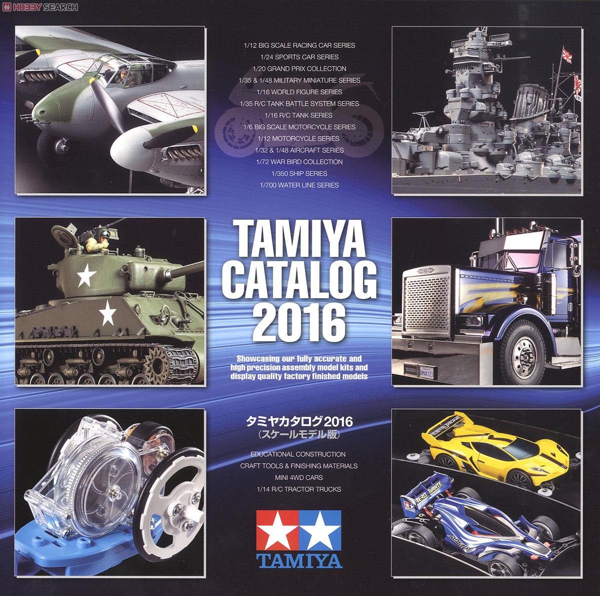 Tamiya 64401 2016 Catalogue